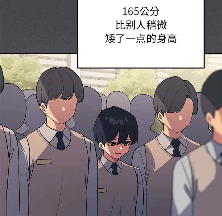 缺德邻居难相处