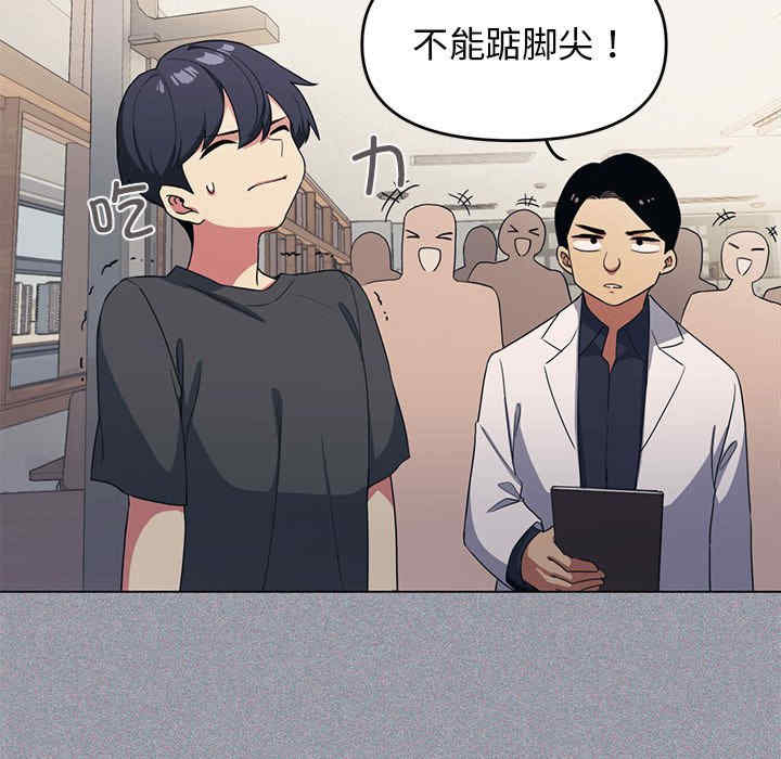 缺德邻居难相处