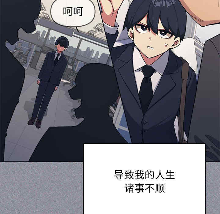 缺德邻居难相处