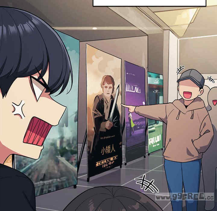 缺德邻居难相处