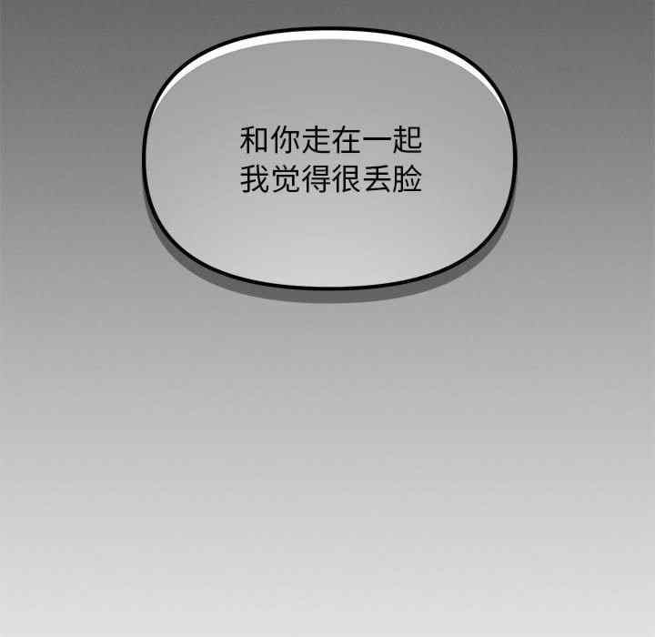 缺德邻居难相处