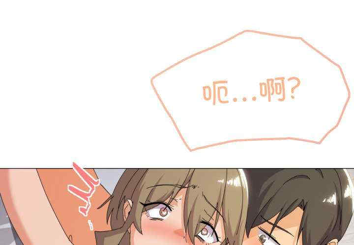 家人之间这样不好吧/家人麥計較