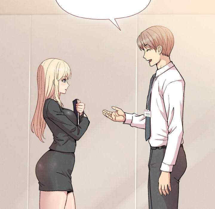 和美女上司玩游戏/冰山主管的秘密兴趣