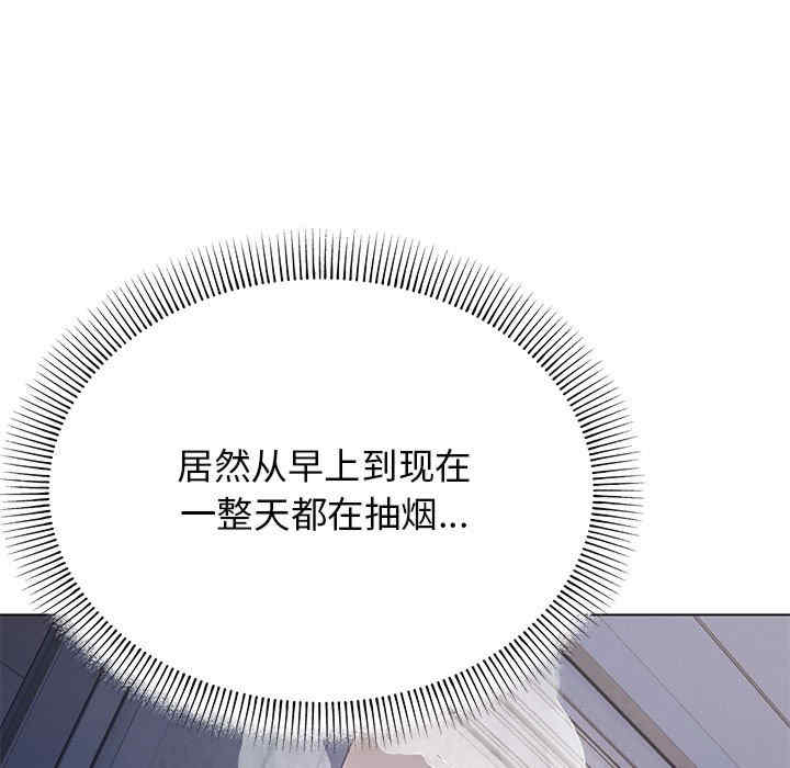 缺德邻居难相处