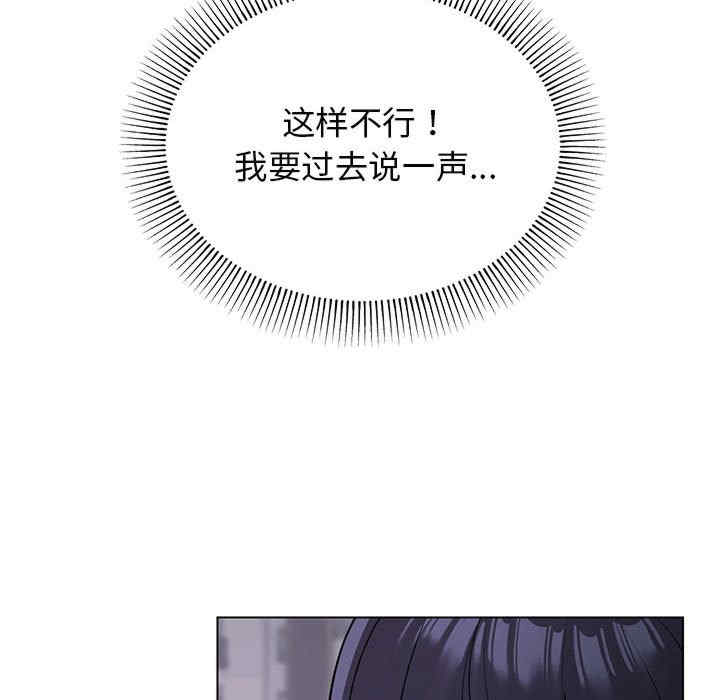 缺德邻居难相处