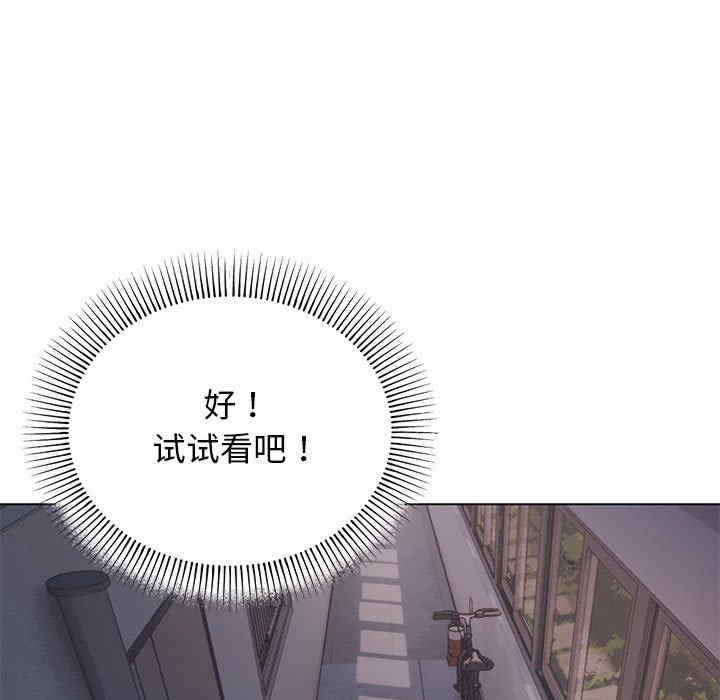 缺德邻居难相处