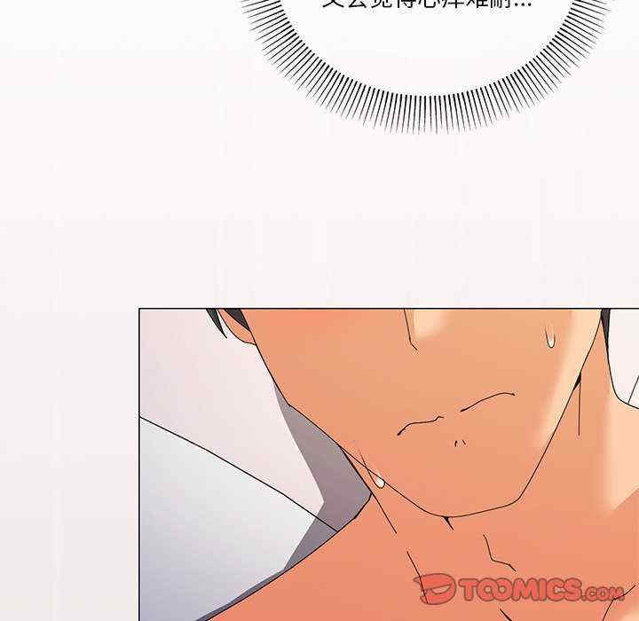 家人之间这样不好吧/家人麥計較