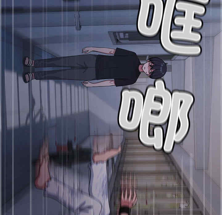 缺德邻居难相处