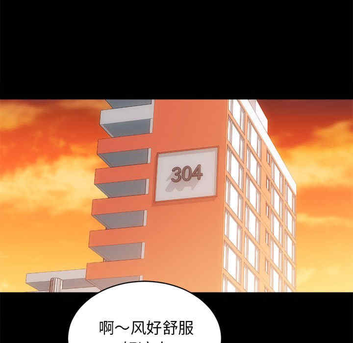 房产姐妹花/房地产姐妹花