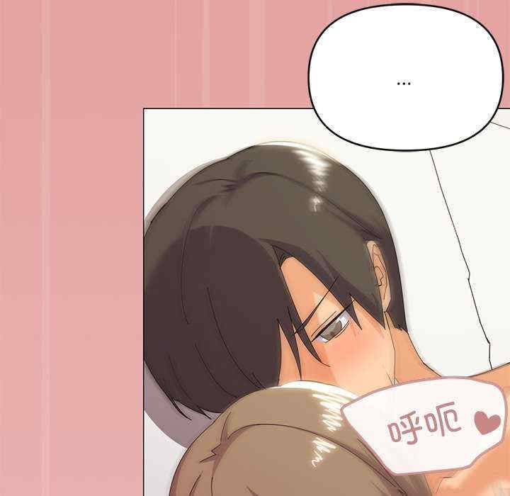 家人之间这样不好吧/家人麥計較