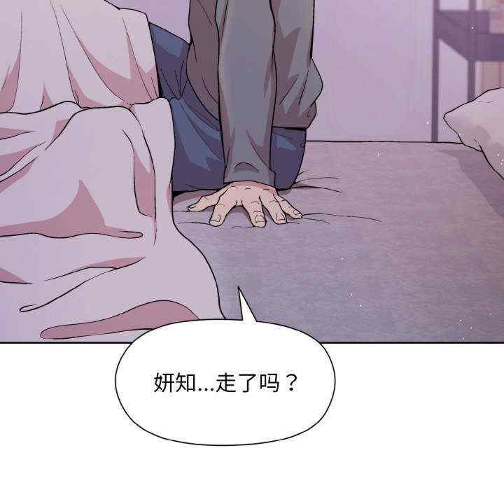 和美女上司玩游戏/冰山主管的秘密兴趣