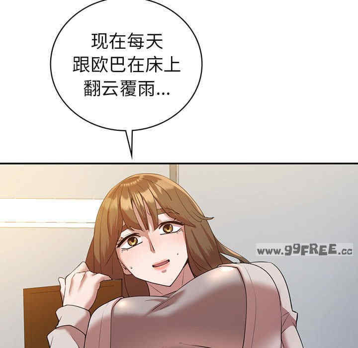 回不去的婚姻