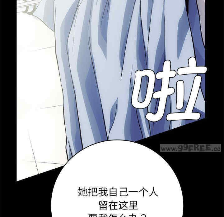 房产姐妹花/房地产姐妹花