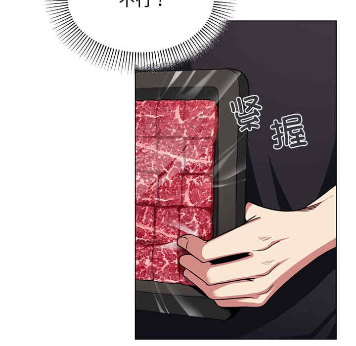 缺德邻居难相处