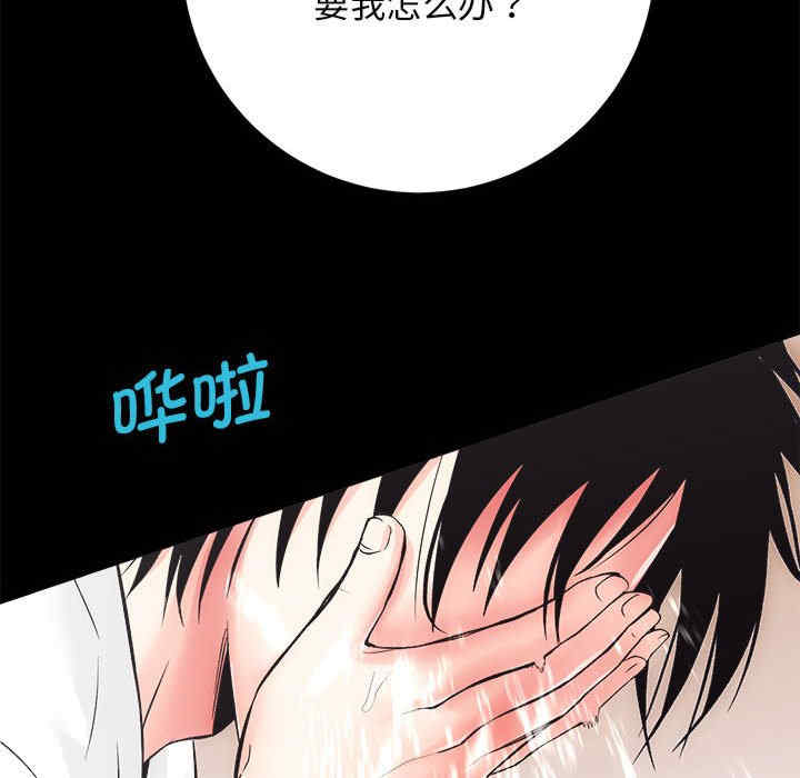 房产姐妹花/房地产姐妹花