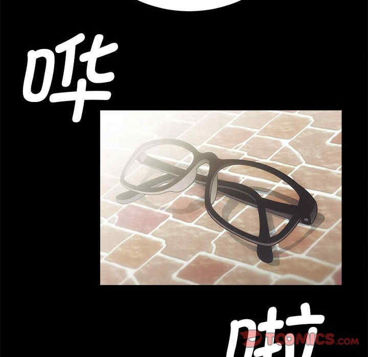 房产姐妹花/房地产姐妹花