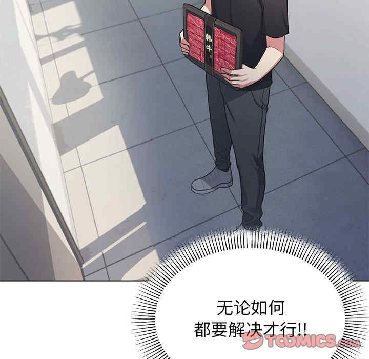 缺德邻居难相处