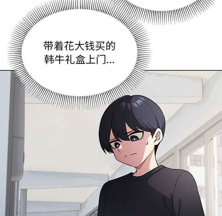 缺德邻居难相处