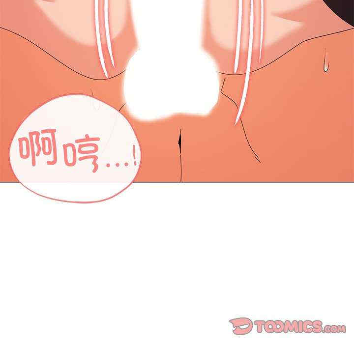 家人之间这样不好吧/家人麥計較