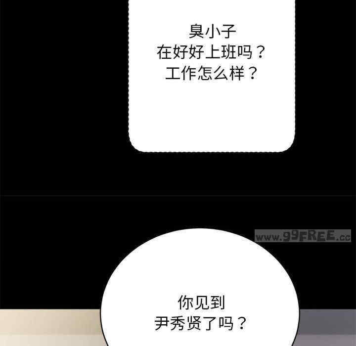 房产姐妹花/房地产姐妹花