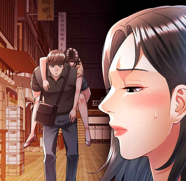 可以爱你吗/似曾相识的她