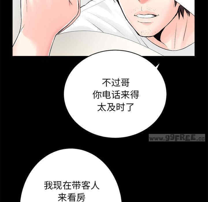 房产姐妹花/房地产姐妹花