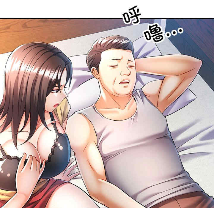 可以爱你吗/似曾相识的她