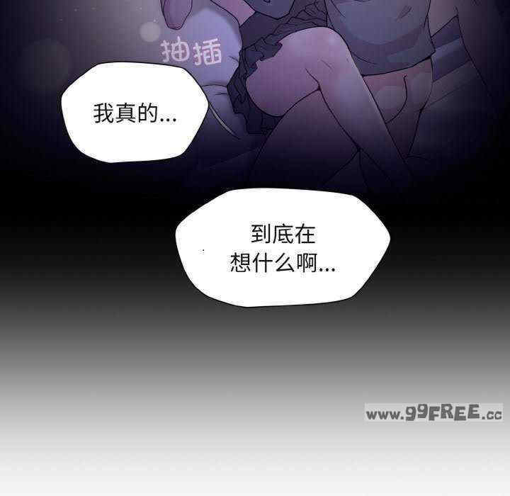 和美女上司玩游戏/冰山主管的秘密兴趣