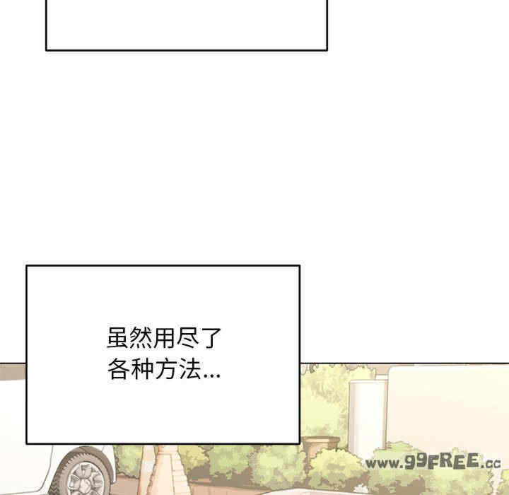 缺德邻居难相处