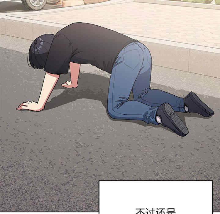 缺德邻居难相处