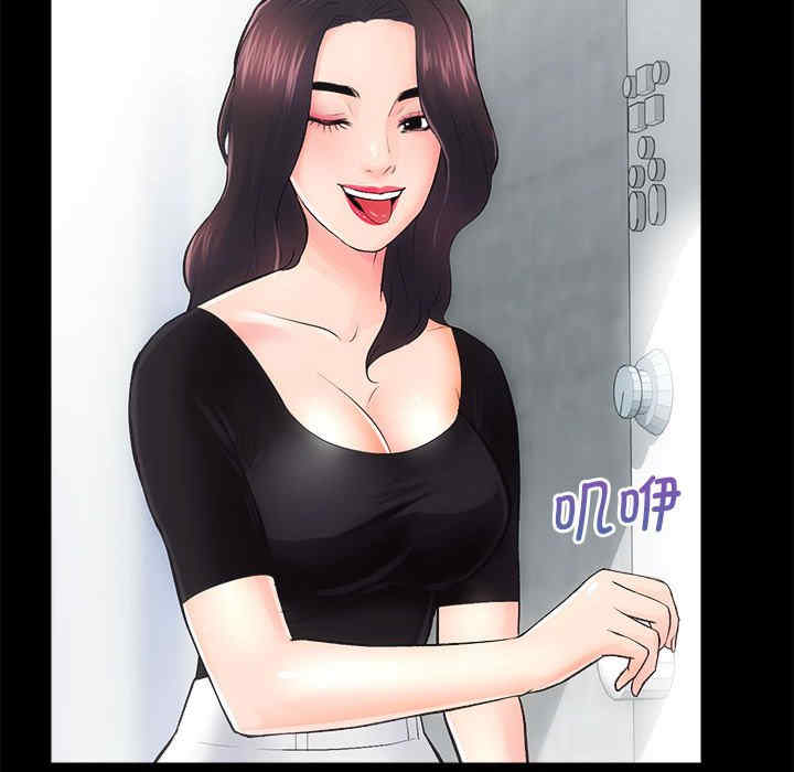 房产姐妹花/房地产姐妹花