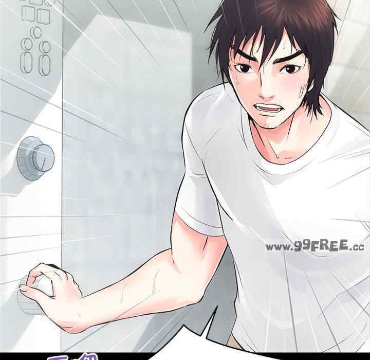 房产姐妹花/房地产姐妹花