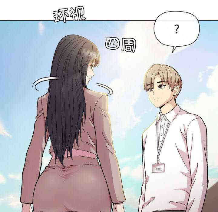 和美女上司玩游戏/冰山主管的秘密兴趣