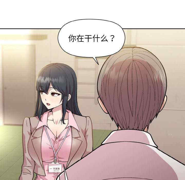 和美女上司玩游戏/冰山主管的秘密兴趣