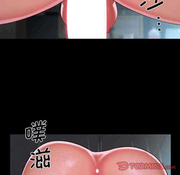 社区重建协会/敲开你的门