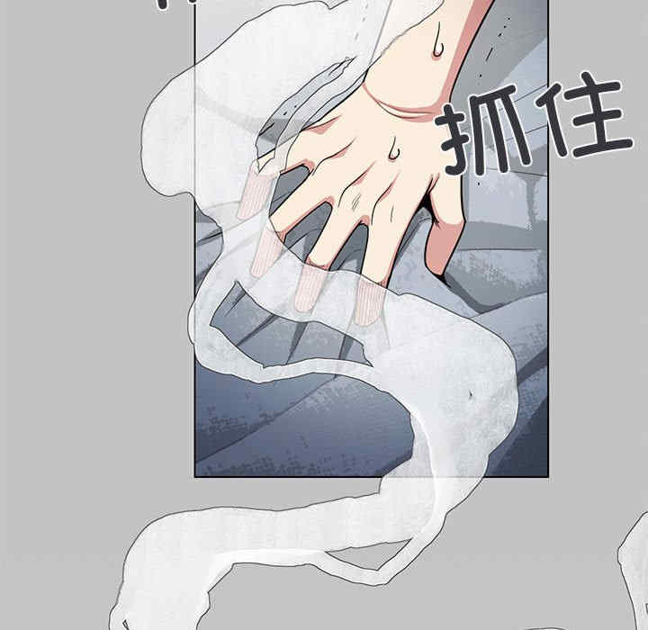 缺德邻居难相处