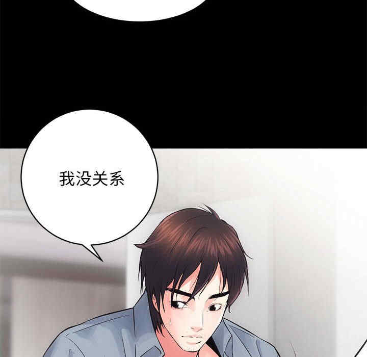 房产姐妹花/房地产姐妹花