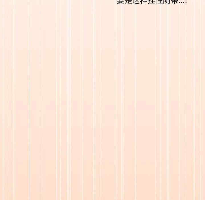 家人之间这样不好吧/家人麥計較