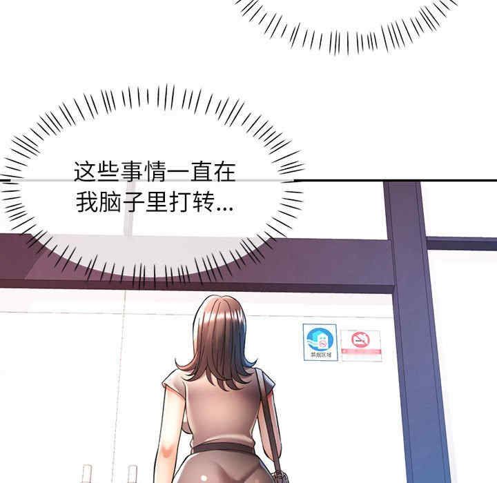 可以爱你吗/似曾相识的她