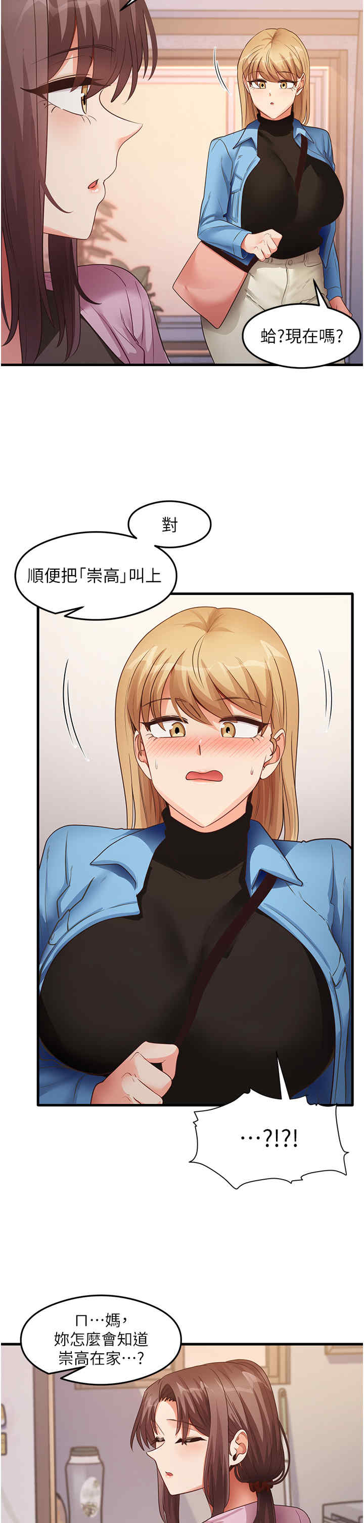 尻试之神学习法