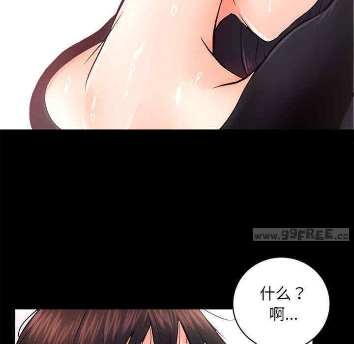 房产姐妹花/房地产姐妹花