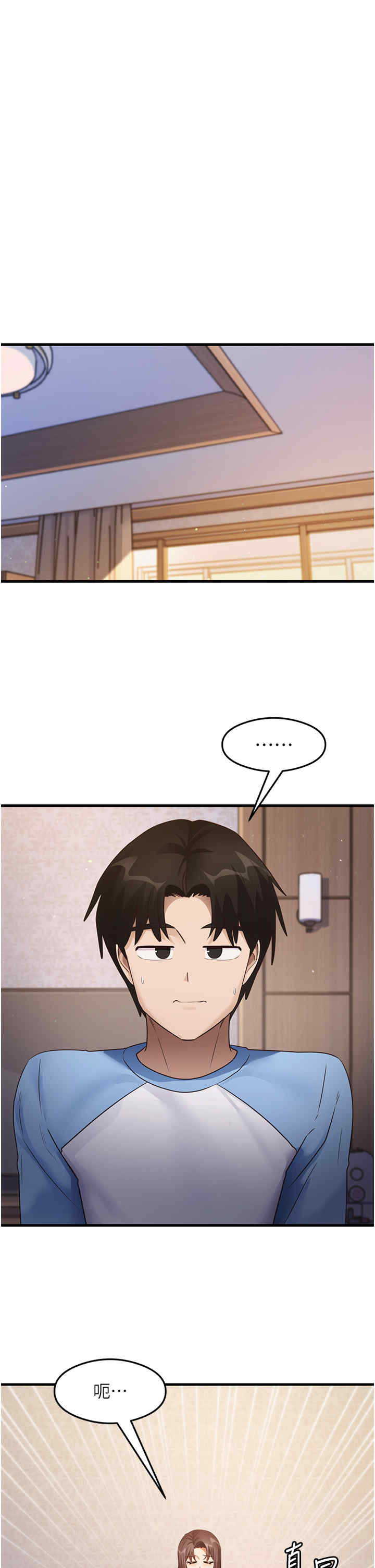 尻试之神学习法