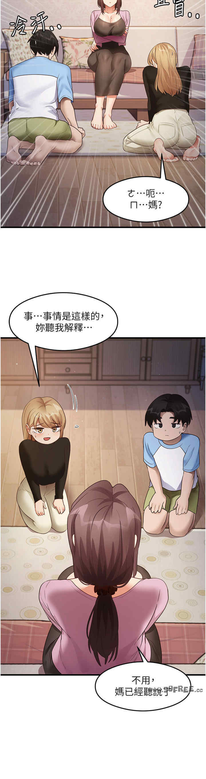 尻试之神学习法