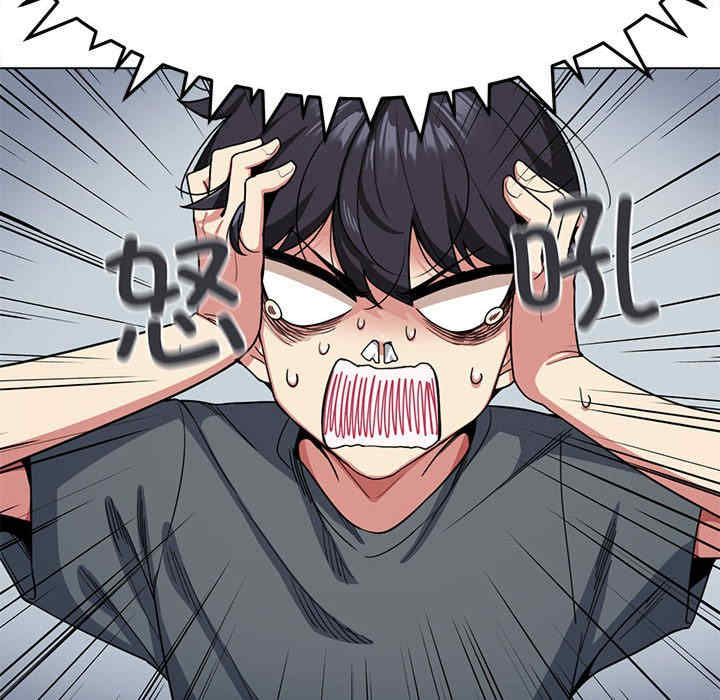 缺德邻居难相处