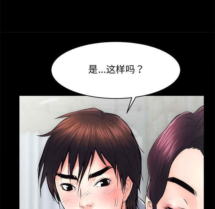 房产姐妹花/房地产姐妹花