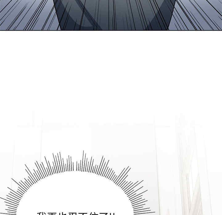 缺德邻居难相处