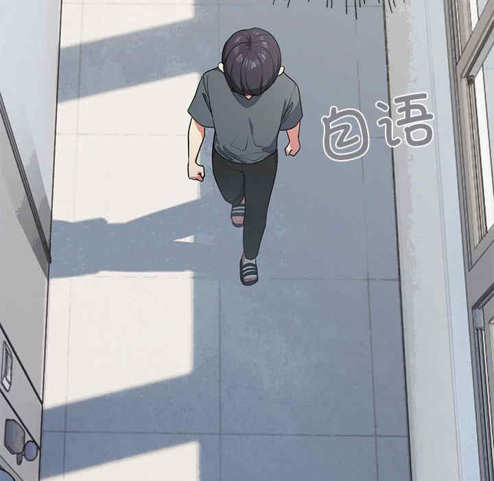 缺德邻居难相处