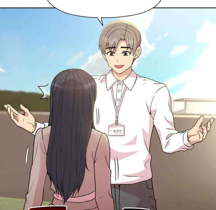 和美女上司玩游戏/冰山主管的秘密兴趣