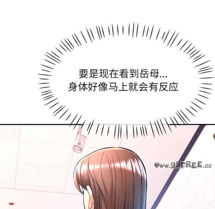 可以爱你吗/似曾相识的她