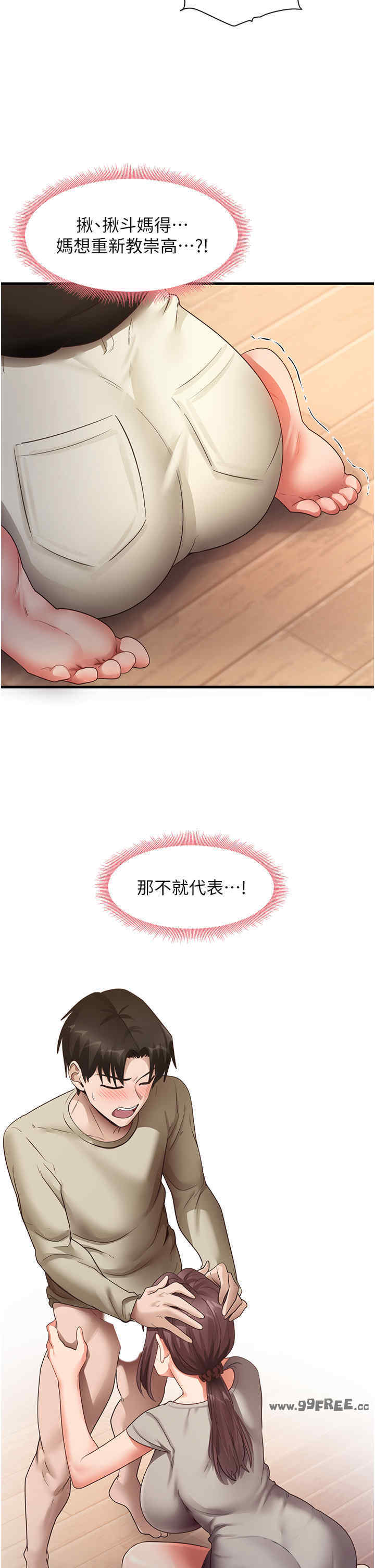 尻试之神学习法